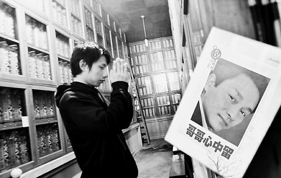 3月30日有杭州的朋友和我一起去天竺山法喜寺看望哥哥张国荣吗