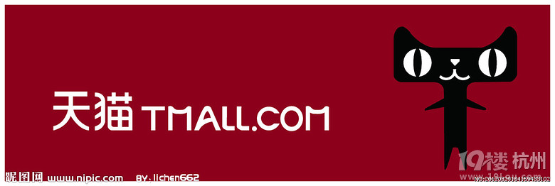 爱天猫的你,知道哪个是销量过亿的茶叶网商吗