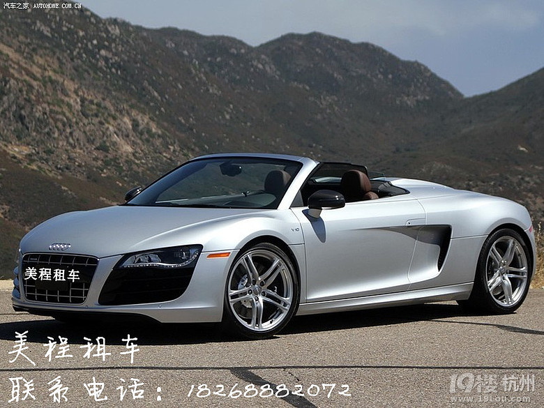 美程奔驰E260,保时捷911,奥迪TTS租赁