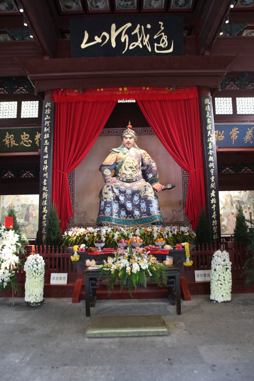 第11篇岳庙采风之一