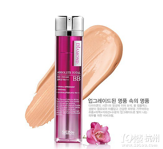 Skin79 VS Missha