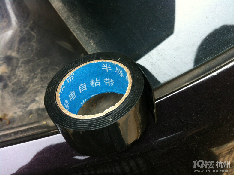 睿翼后備箱漏水自修作業(yè)
