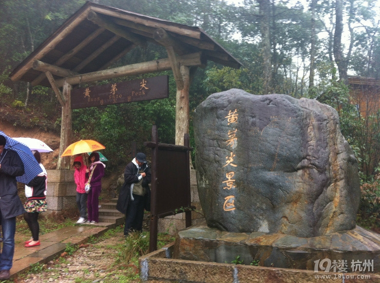 清明节 我们的有氧自驾之旅—“神龙谷+龙泉山”！