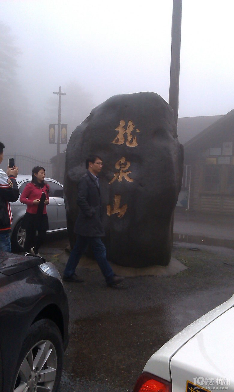 清明节 我们的有氧自驾之旅—“神龙谷+龙泉山”！