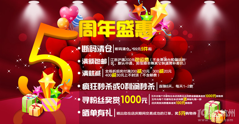 ʹڡCOCOݡ ܵc  1000Ԫ