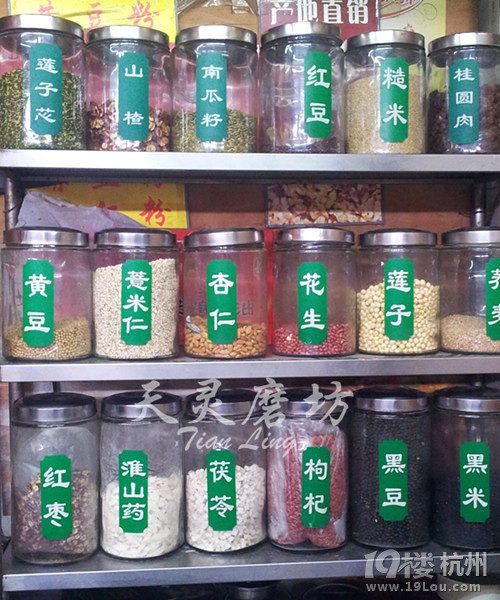 五谷杂粮粉对人体的功效
