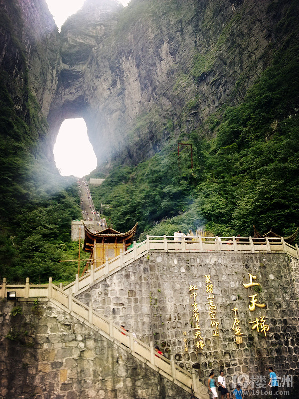行走在張家界鳳凰——游記攻略
