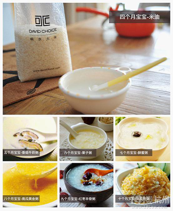 【求助】營養(yǎng)寶寶輔食計劃