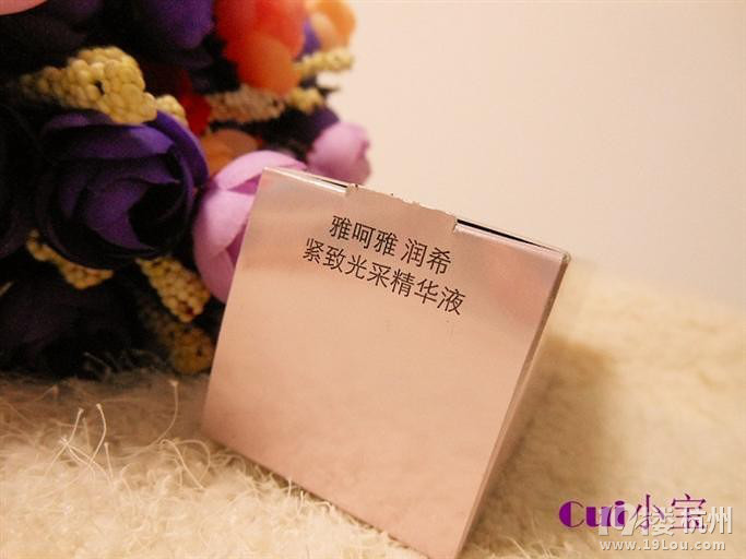 精华液，轻熟女必不可少的护肤品！