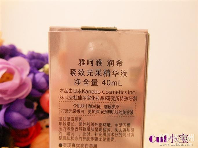 精华液，轻熟女必不可少的护肤品！