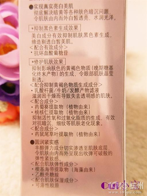 精华液，轻熟女必不可少的护肤品！