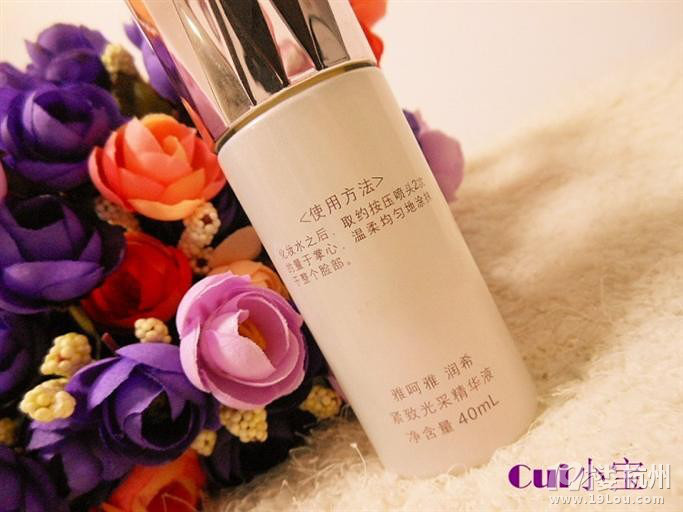 精华液，轻熟女必不可少的护肤品！