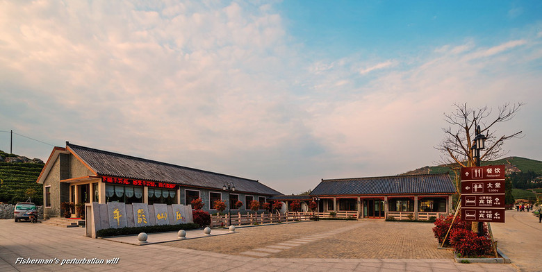 羊岩山庄【临海】