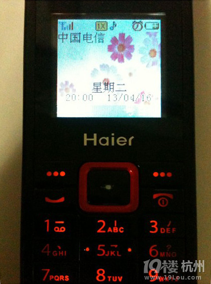 已解决：电信乱扣手机费