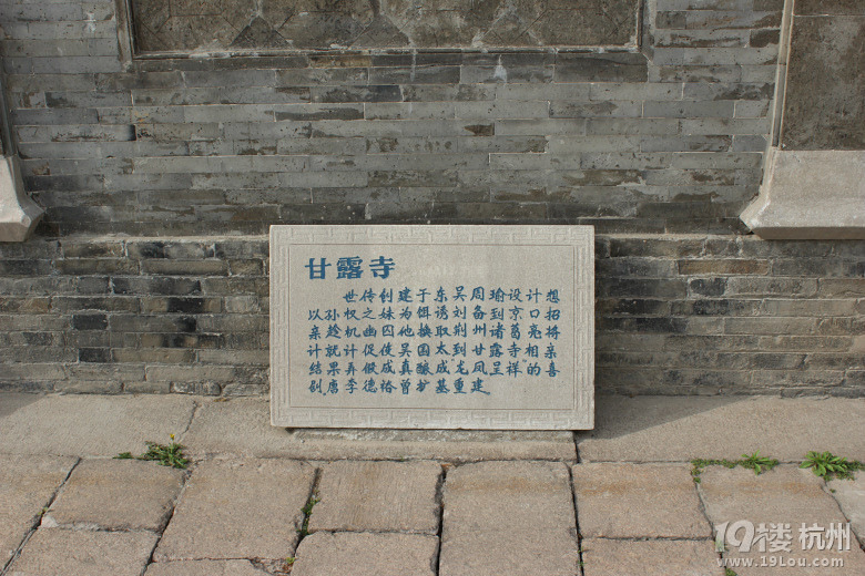 鎮(zhèn)江周末游,和朋友一起去春游!