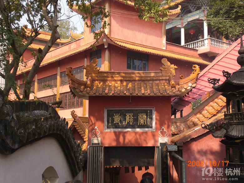 金华有个兰若寺