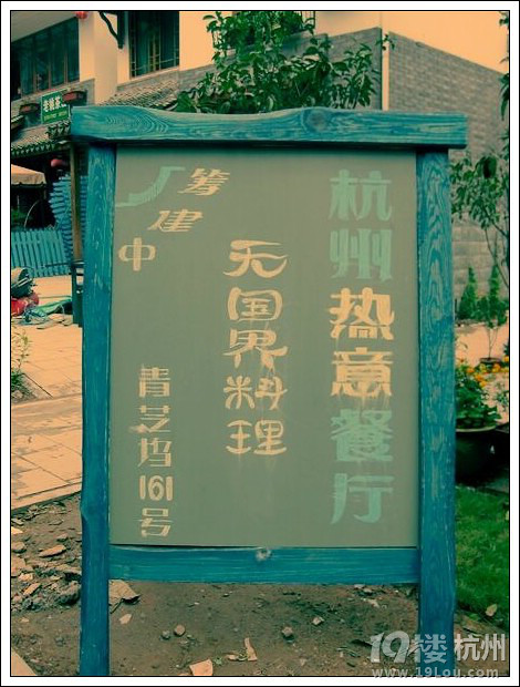 【8隊(duì)】愛(ài)美食、愛(ài)分享,也愛(ài)享受生活,我們是美食狗仔隊(duì)