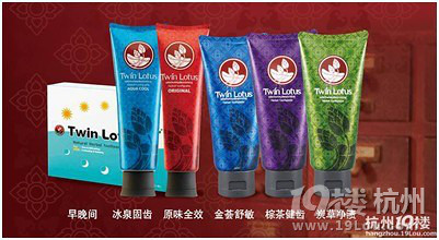 免费申领泰国双莲牙膏 参加双莲口腔问题大挑