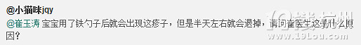崔玉涛谈喂养