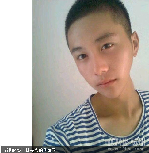 【极品伪娘风,弱爆】你敢看吗?