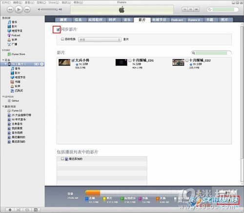 如何将视频导入ipad视频教程