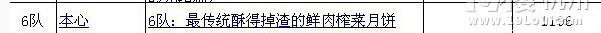Ո19ʳꠞθ^(q)e̫ƽˣЈDࣩ