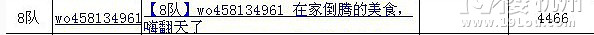 Ո19ʳꠞθ^(q)e̫ƽˣЈDࣩ