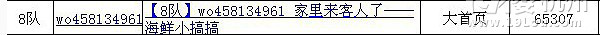 Ո19ʳꠞθ^(q)e̫ƽˣЈDࣩ