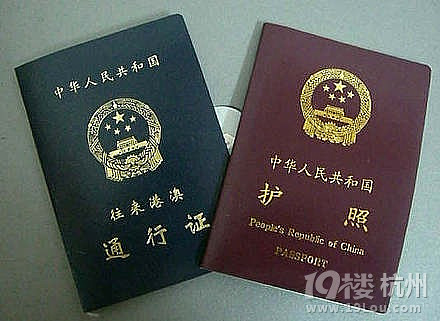 关于l签港澳通行证号团队旅游l签注过关香港及澳门自由行