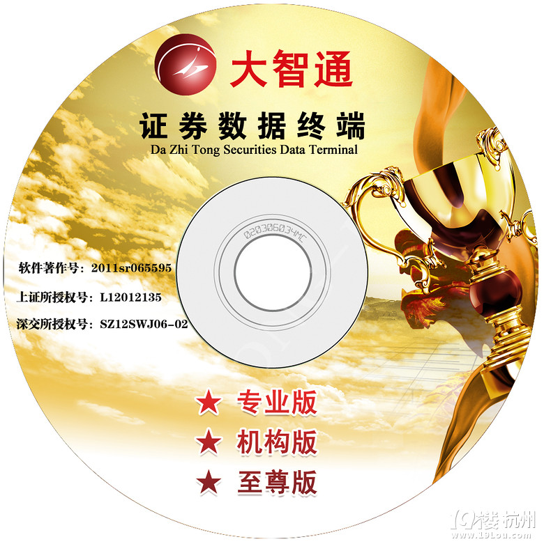 国内正规合法股票软件代理博弈个性化品牌股票