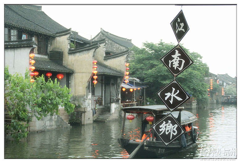 日曬雨淋,風(fēng)雨無阻5.18-5-19單車二日游西塘歸來(海量片片)