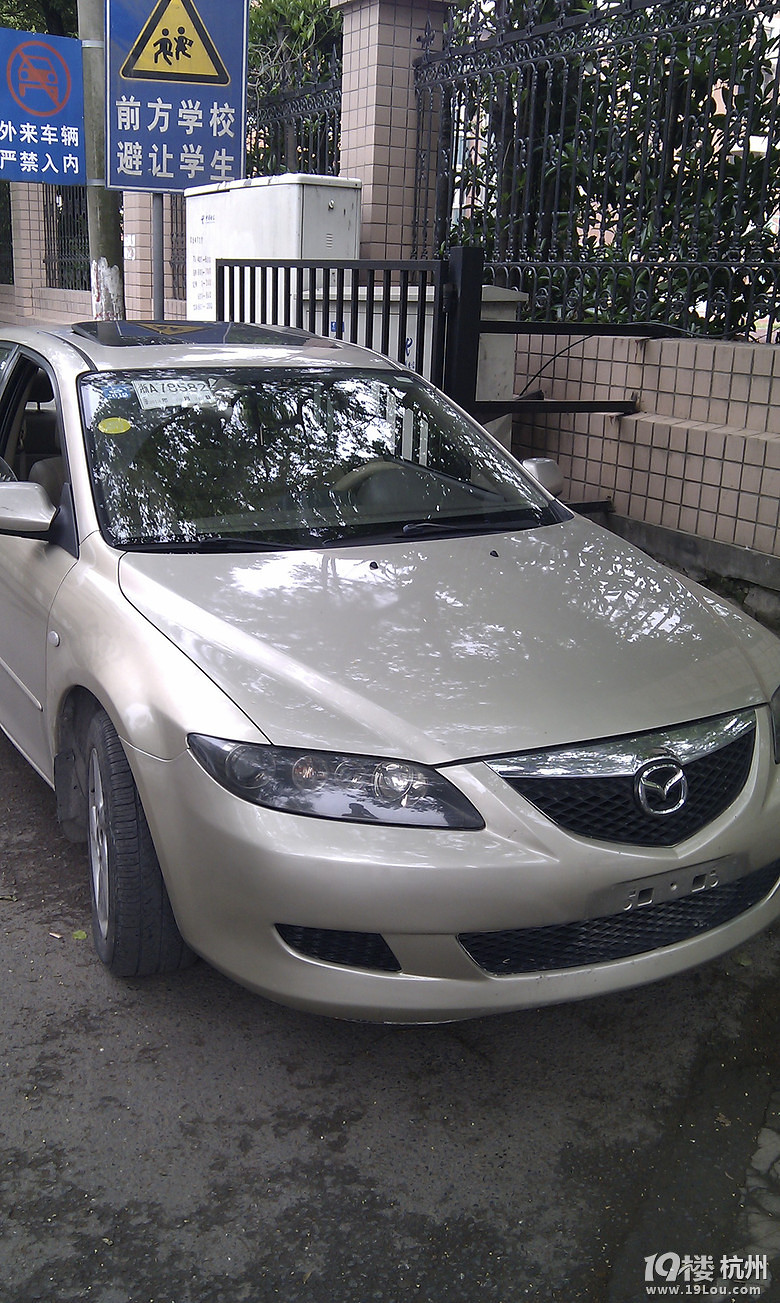 3带天窗最高配转让