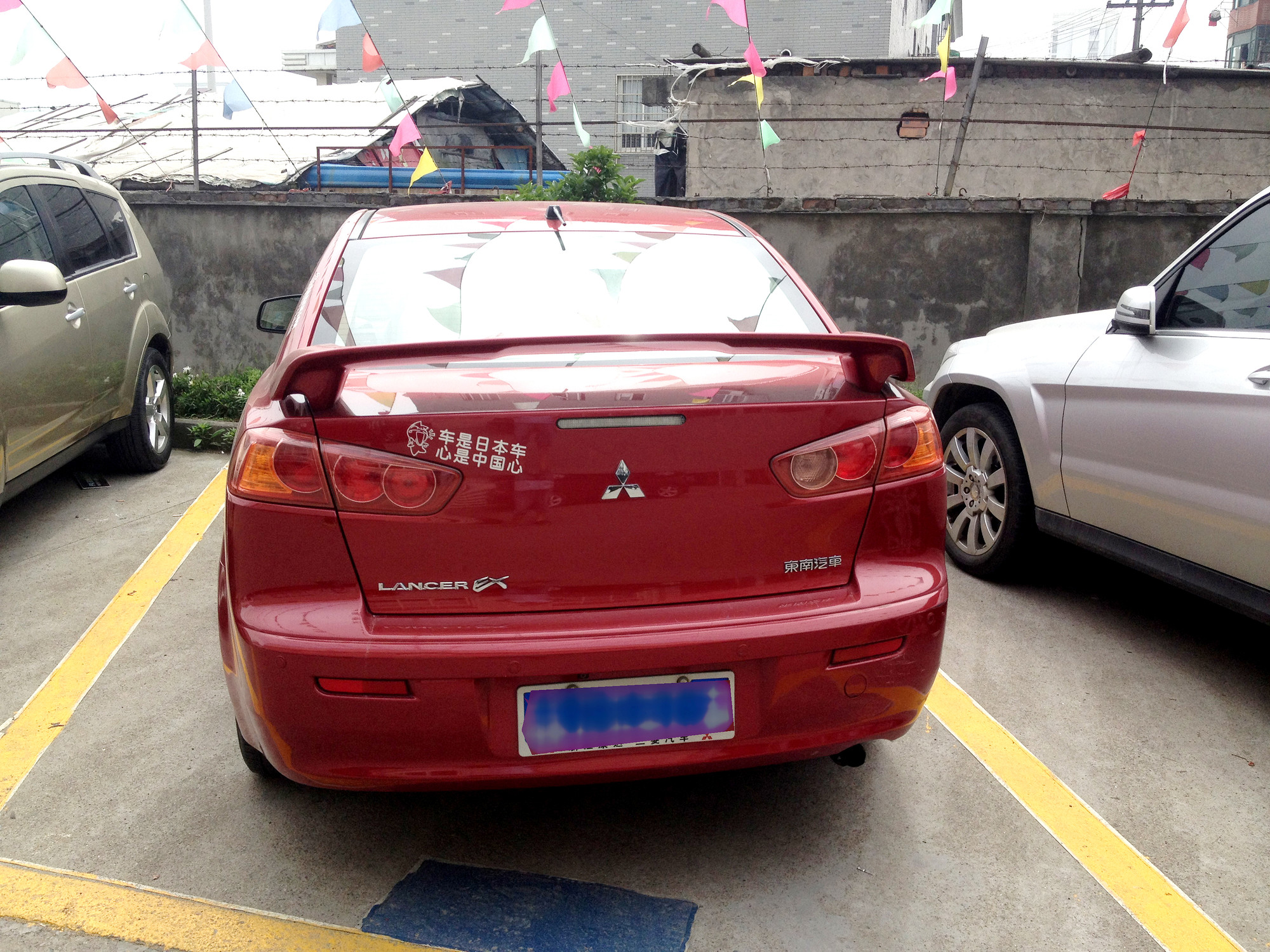 10年三菱翼神,红色,全车包围