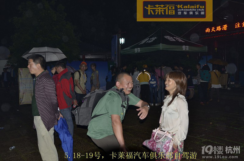  浮盖山帐篷节，我们来啦:一群人的自驾游，一群人的狂欢节~~~