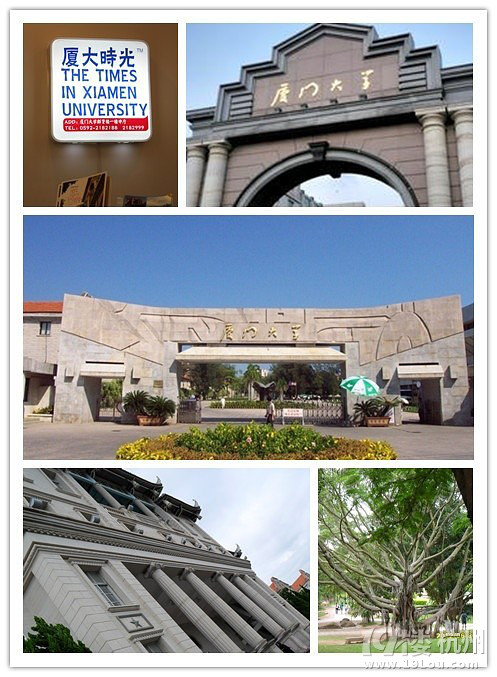 2013最新最实用厦门旅游攻略(6月更新)