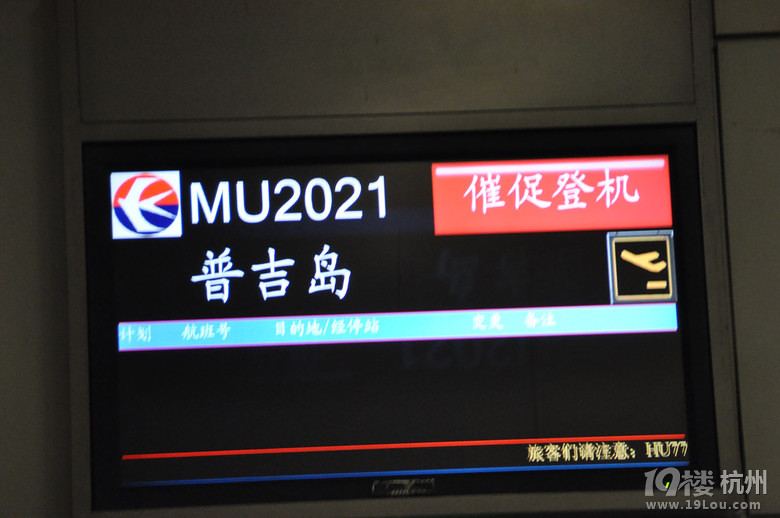 普吉甲米岛浪漫之旅  更新完毕       ---海量靓照