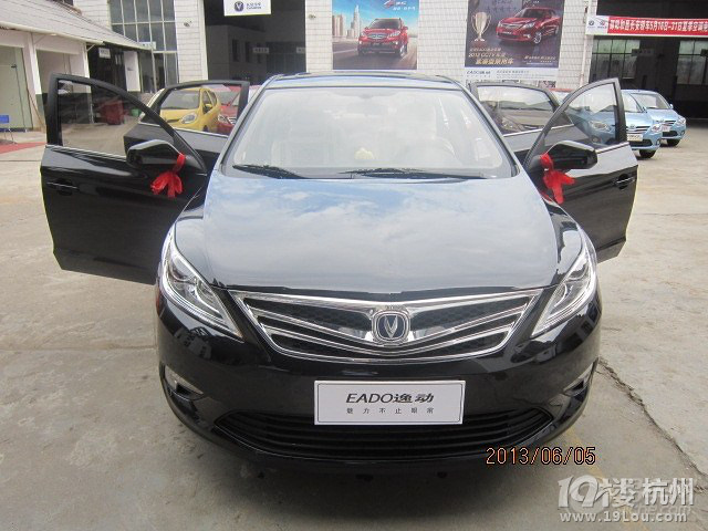 【逸动提车记】欢乐提车