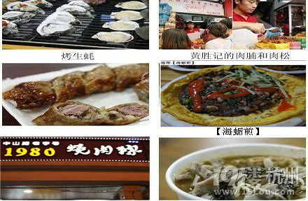 厦门自助旅游攻略(老市区篇&amp;鼓浪屿篇) 非常完整版