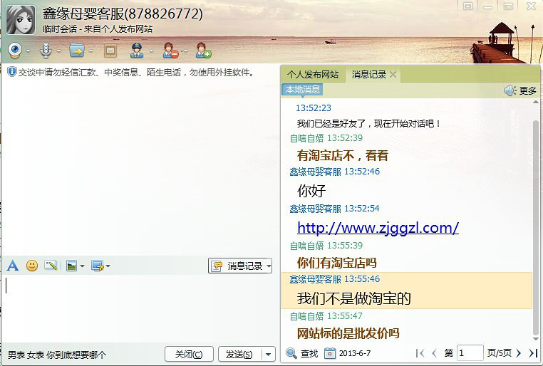 資深上當(dāng)者一步步揭露19樓里的奶粉騙子(真實有圖為據(jù))