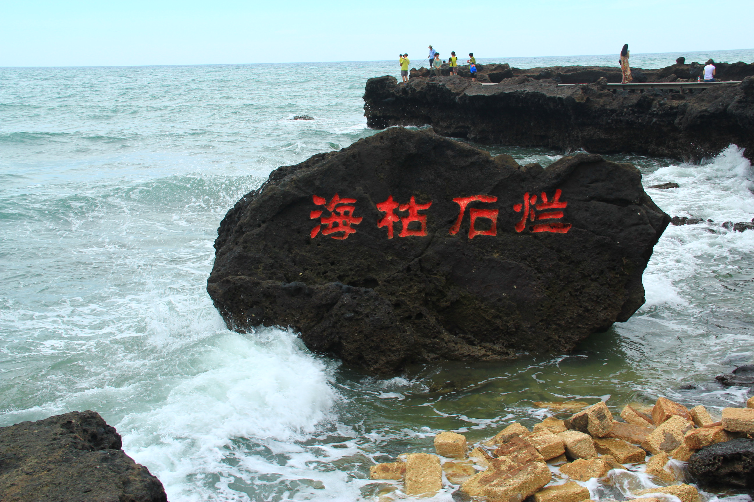 北海涠洲岛真实图片图片