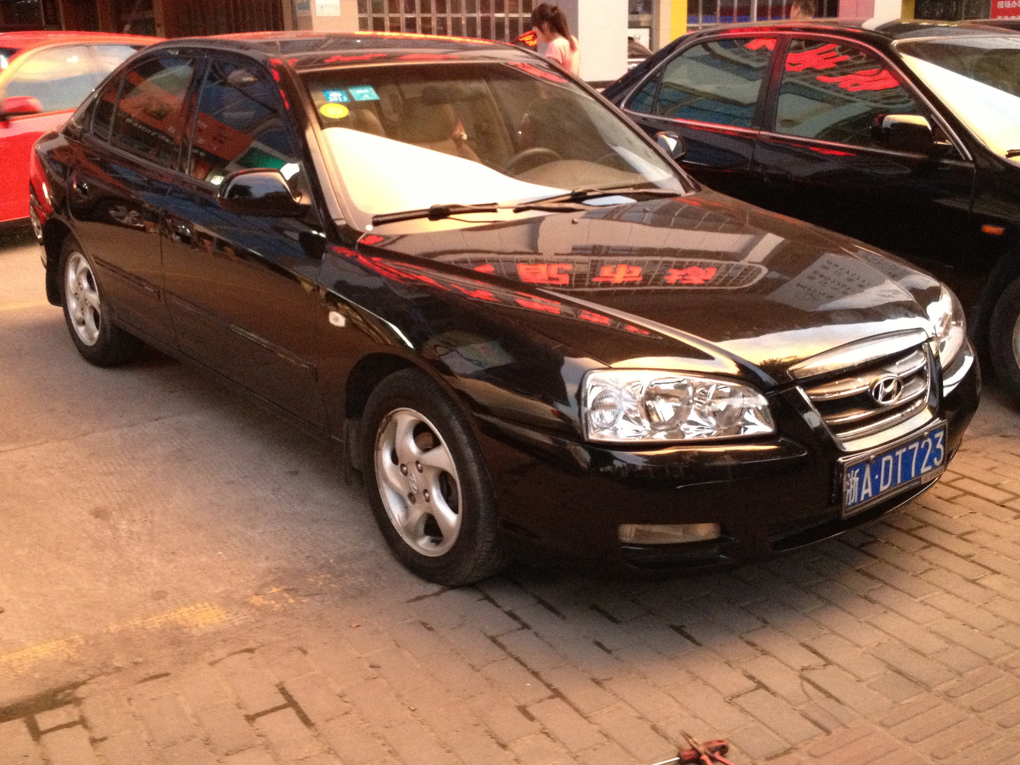 07年9月份上牌的北京现代伊兰特!车况精品