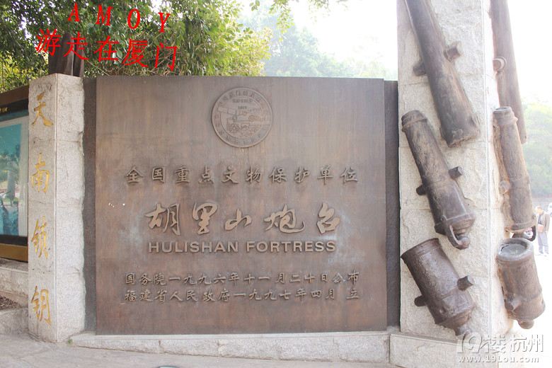 AMOY 游走在廈門