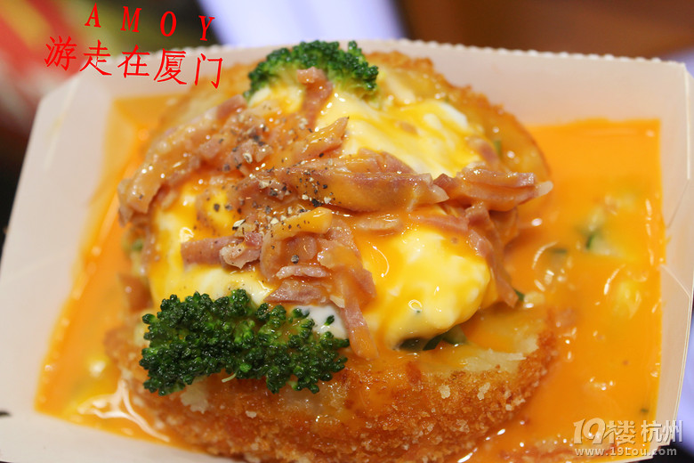 AMOY ڏBT