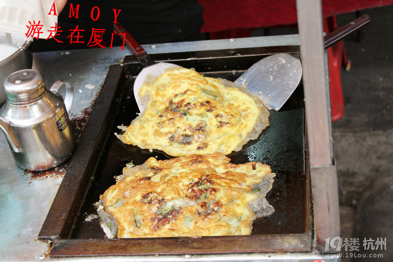 AMOY ڏBT