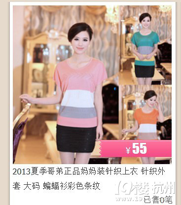推荐一家为胖妈妈 胖MM专门存在的店铺