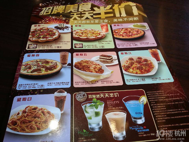 【3队】从万豪吃到弄堂里           吃货日记（6）
