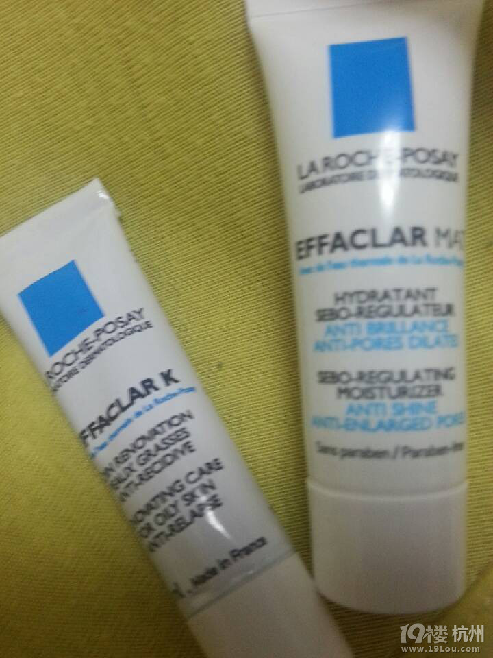 理肤泉抗痘试用