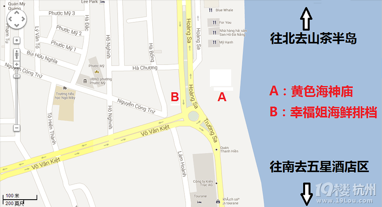 最新越南中部（峴港）自由行旅游攻略+精美圖集