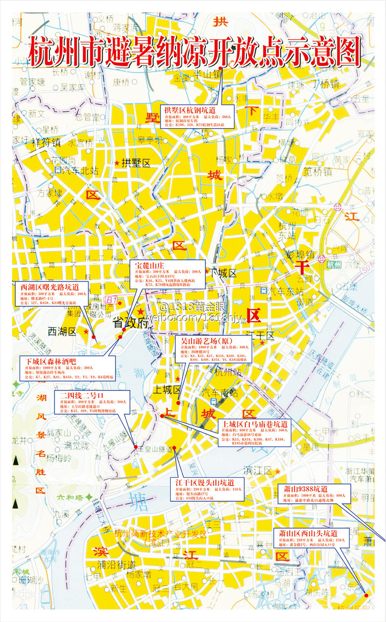 杭州防空洞纳凉点在哪里防空洞纳凉时间地点地图