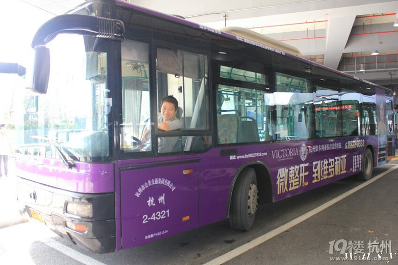 火車東站公交配套完善!3